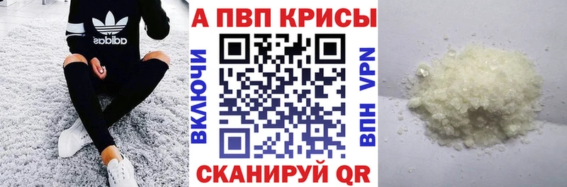 мориарти какой сайт  KRAKEN онион  А ПВП Crystall  Дюртюли  где купить наркотик 