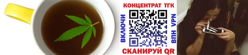 Еда ТГК конопля  Дюртюли 