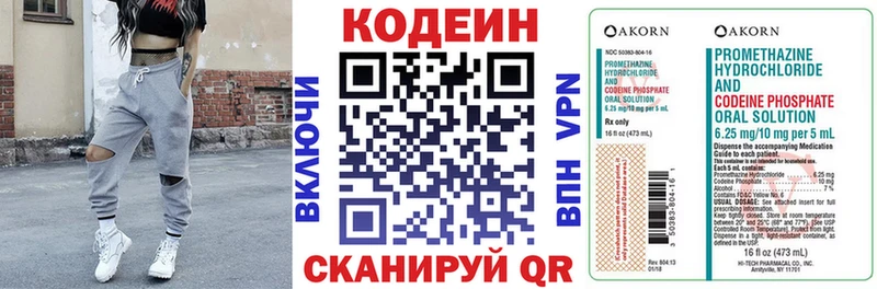 Кодеиновый сироп Lean напиток Lean (лин)  хочу   Дюртюли 