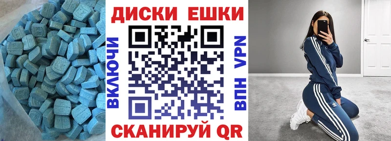 Экстази 250 мг  hydra сайт  Дюртюли 