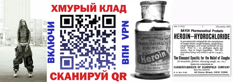 Героин VHQ Дюртюли