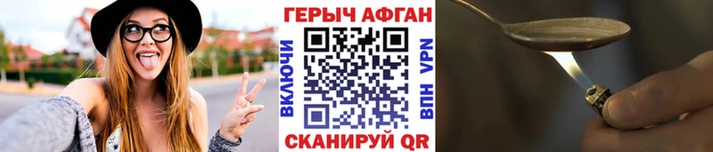 дарнет шоп  сайты даркнета Telegram  Героин хмурый  Дюртюли 