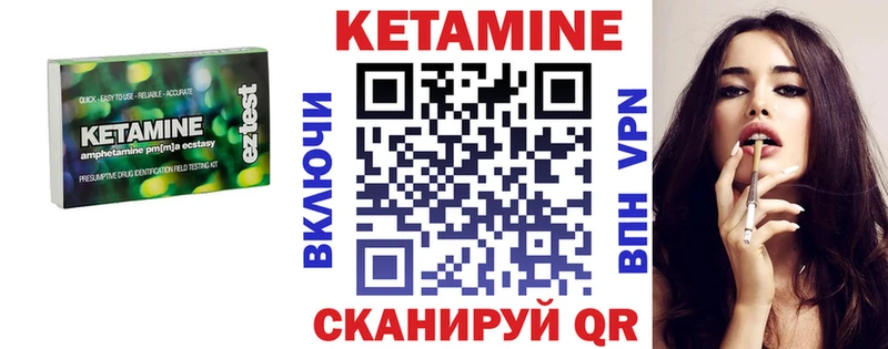 Кетамин VHQ  Дюртюли 