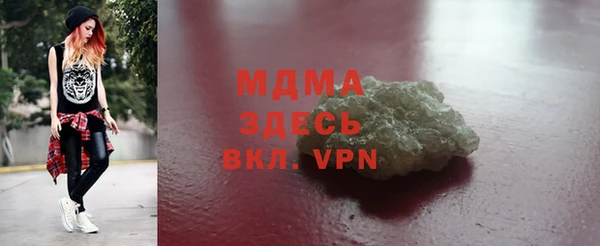 гидра Алексин
