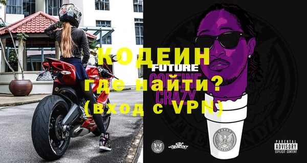 гидра Алексин