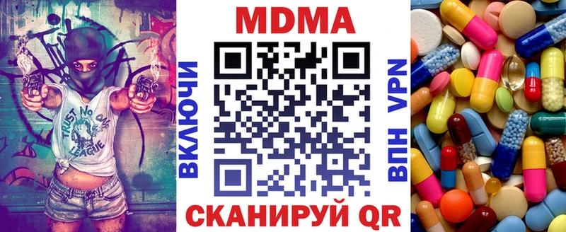 МДМА Molly  Дюртюли 